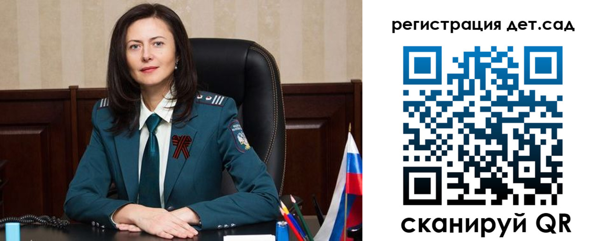 прописка паспорт в Армянске